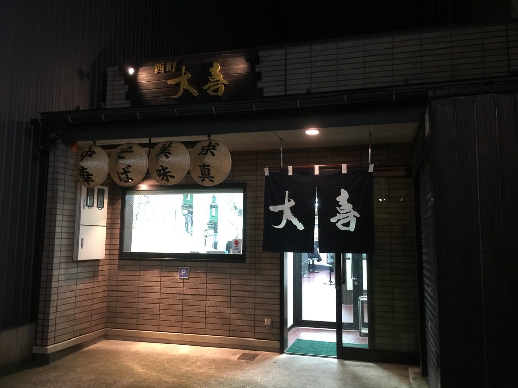 Toyama black 1